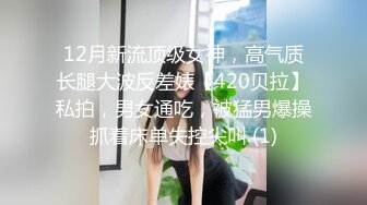 ★☆全网推荐☆★2024顶推！中西合璧直击超级淫乱现场！OF留洋华人淫乱聚会，绿帽夫妻【索菲娅-薇】私拍完结，真实换妻性爱轰趴群P大乱交 (7)