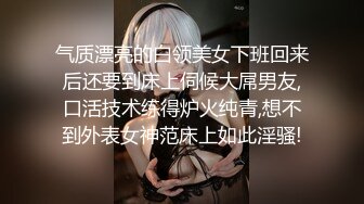 身材不错的清纯良家一个人陪狼友发骚，露脸穿上性感的黑丝情趣装自慰骚穴呻吟