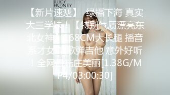 STP28239 超棒身材御姐【火乔】翘臀美腿，塞着棉棒自慰，掰穴揉搓开档黑丝，水晶假屌磨蹭洞口 VIP0600