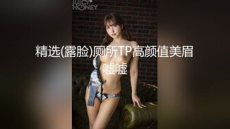 震撼福利☆☀️2024年新作超高颜值车模女神【太子妃】高门槛福利户外露出，调教，商场公园景区，屌炸天 (1)