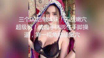 【究极核弹极品CosPaly】超正点女神『Enafox』订阅私拍甄选 首爆COS极品女神啪啪做爱 高清1080P版