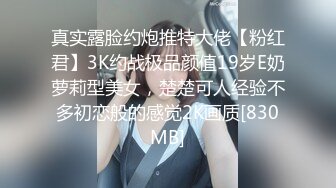 少女-涵菱 新的一天从勾引邻居小哥哥开始,现在他已经被我俘获,小哥哥太厉害了，敏感的我 已经不知高潮多少次！