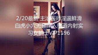 XKVP010 星空无限传媒 刚表白的女神惨被猥琐领导灌醉 季妍希