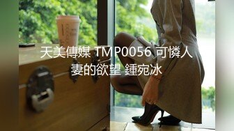 日本女大学生小姐姐被金主爸爸SM调教纪实！——Pornhub博主kanasmchannel最新高清视频合集【82V】 (5)