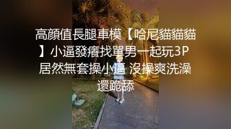  清纯JK美眉 皮肤白皙 鲍鱼粉嫩 被无套输出 内射