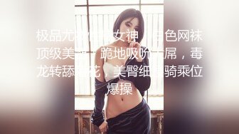 极品嫩妹学生制服超级诱惑 狼牙棒摩擦阴户后直捣阴门 淫水直流