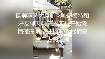 ✿白嫩小可爱✿超白嫩美女穿上半透明旗袍后无套抽插，结尾内射，看精液流出，身材极品，外表清纯靓丽床上风骚