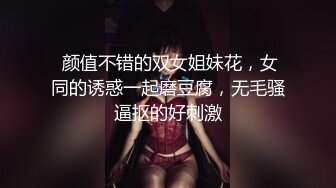 高颜值大长腿极品女神级美女主播韩敏和粉丝炮友啪啪合辑 高挑身材奶子圆润坚挺