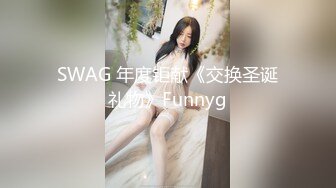 女秘書的肉體威脅 淪陷在肉棒體內沖刺美妙快感 滾燙濃精 金善雅