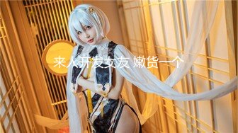 【新片速遞 】极品微胖快手女网红，这样后入简直太爽了！