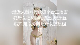 后入骚妻，呻吟声太美啦-高颜值-熟妇-孩子-校花