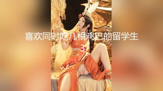 网红骚货姐妹花！两女车轮战！幸福来个躺着享受，大屁股骑乘位，操完一个换一个，怼骚穴爆操