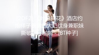 极品爆乳网红美少女伊娃COS可爱女巫小精灵用帽子变出大肉棒吸允啪啪