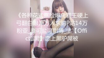 漂亮少妇好好想健身 看到大屁屁就受不了 还要爆菊花还要内射