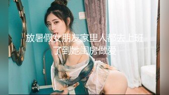 2/18最新 颜值美腿伸进内裤摸穴超近视角深喉打桩机骑乘爆操VIP1196