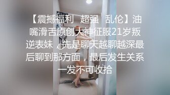 炮友的情趣生活