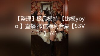 酒吧DJ女神為了方便金主爸爸操 性感優雅旗袍真空約炮，端莊優雅的外表與淫蕩的樣子超級反差