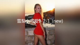 KAWD-884 和我四目相對後，便對我放電誘惑的女明星妹妹 櫻模子 -【中文字幕】