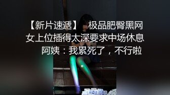 高颜值甜美性感身材妹子啪啪，上位骑坐条腿侧入大力抽插猛操