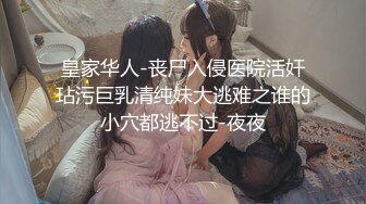 99物理老师 专约良家大神『jaacckk999』最新流出实习教师 淘宝模特 高校女大学生 众多骚婊 羡慕大神的钞能力 夜夜做新郎 (1)