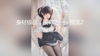 【国产版】[TMBC-025]尤娜 见钱腿开女技师 天美传媒