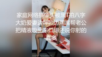 气质苗条美女贫乳黑丝大长腿，脱掉内裤多骚穴，近距离特写