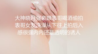   黑客破解家庭摄像头偷拍 新婚不久的年轻夫妻性欲强鸡巴干软还没射媳妇给撸硬继续干