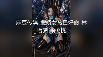  2024-06-07 大像传媒之直搗女粉家給錢就做-娜娜