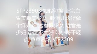  精彩的4P，年轻人的性爱游戏，俊男靓女一起激情4P大秀直播