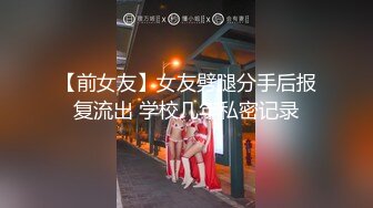 让妻子玩3p在男人身上驰骋