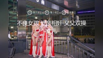 【最新❤️付费私拍】秀人巨乳女神『王俪丁』有色连续短剧《妈妈的年轻女闺蜜》再操性感内衣骚少妇 第二集 高清1080P版