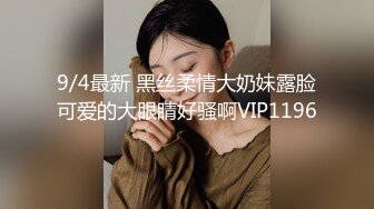 吃瓜！热门门事件❤️“长清大学”黑丝AJ女事件！你舍不得骑的自行车 被人站起来蹬！极品反差母狗四部连！