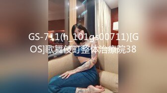 GS-711(h_101gs00711)[GOS]歌舞伎町整体治療院38