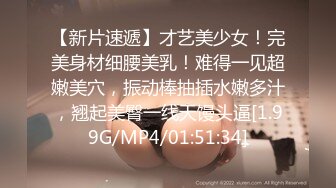 【新片速遞】 推特OnlyFans网红女神，韩国第一翘臀长腿女神三月份最新作品，3P 一个操一个录像，白浆冒泡 轮到录像的 激动得手抖