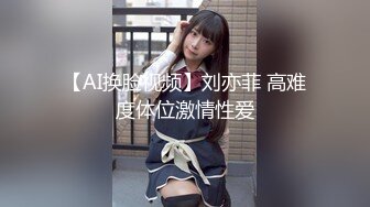 【新片速遞】黑丝情趣衣魔鬼身材女神级别，极品炮架子第一视角道具自慰毛毛很少