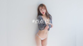 #点点 (1)