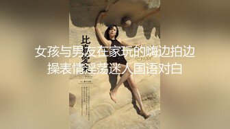 高价网约车模女神貌美肤白大长腿对着镜子后入搔首弄姿