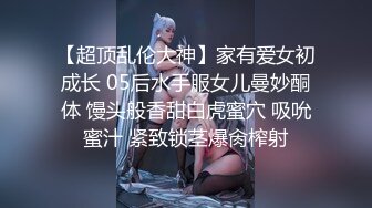 《极品CP魔手外购》坑神潜入某单位女厕实拍超多美腿漂亮小姐姐方便，前后位逼脸同框，各种性感诱人毛毛逼 (6)