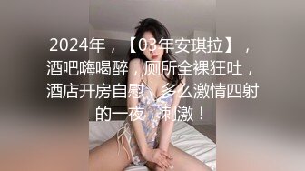 kcf9.二月最新流出私房售价176元 迷奸震撼新品三人组迷玩 倒吊黑丝纹身女各种玩弄-1