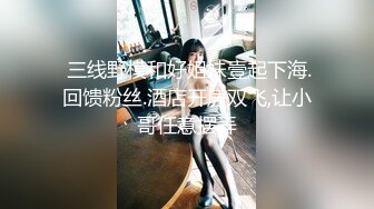 【新片速遞】2022-2-24【熟女丶探花】上个刚走短发骚熟继续，撩起衣服吸奶头，很敏感一直叫，吃了药操的舒服了，娇喘呻吟嗯嗯叫