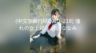 MCY-0236痴女记者硬上嘉宾大富豪