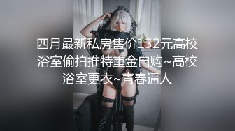 媳妇闺蜜给我果