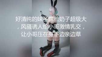  白皙美乳骚骚妹子两男一女3P两场大秀，制服黑丝诱惑面罩男后入猛操，上位骑乘抽插边操边交