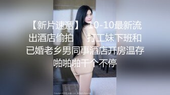 性感尤物 混血女神 终于啪啪【真真】极品肥美的鲍鱼肤白貌美，胸大逼粉，前凸后翘，丰满风骚，超高人气 (4)