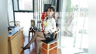 大像传媒之輕熟女的誘惑-莉娜LENA