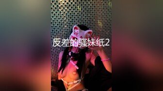 和性感模特身材黑丝情趣女友在宿舍啪啪