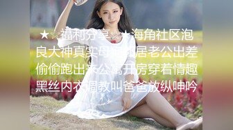 绿意盎然 海角侄子爆肏嫂子27.0 老妈待女友去喝酒