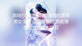 肤白貌美奶大臀圆的极品熟女好姐风骚艳舞第1季 (3)