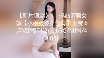 偶像级别的9分颜值8头身女神脸蛋儿够精致如此极品的妹子