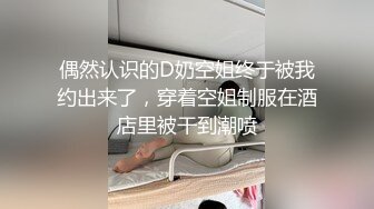 长发巨乳拜金女私下援交影片流出(无码)